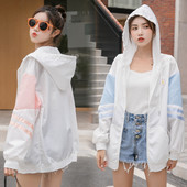 Есенно дамско яке - с UV защита