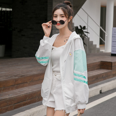 Есенно дамско яке - с UV защита