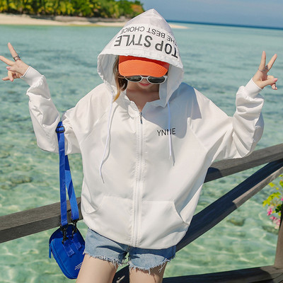 Есенно дамско яке - с UV защита