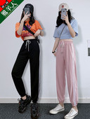 Női sportnadrág három színben