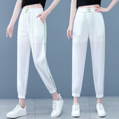 Ženske dvobojne ležerne hlače s ukrasnim obrubom i džepom