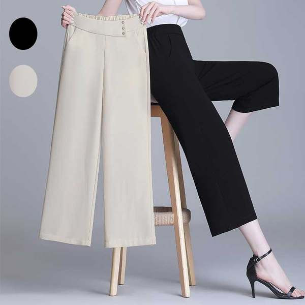 Дамски панталони с висока талия - свободен модел в два цвята