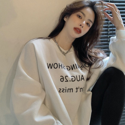 Γυναικείο φούτερ για τις φθινοπωρινές μέρες με επιγραφές