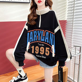 Ежедневен дамски суичър с надпис