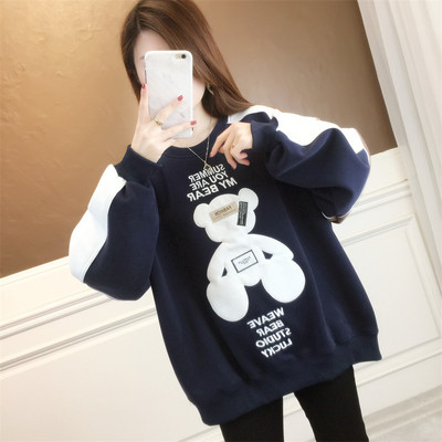 Γυναικείο casual φούτερ με κέντημα - τρίχρωμο