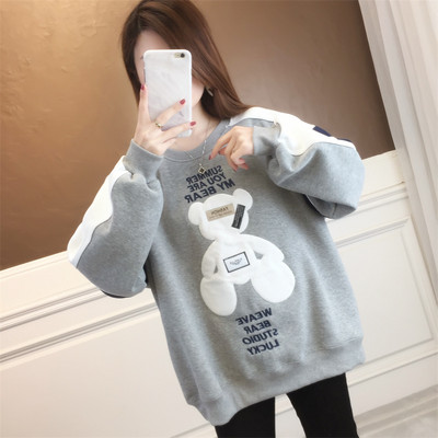 Γυναικείο casual φούτερ με κέντημα - τρίχρωμο