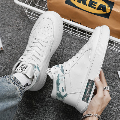 Nauji vyriški balti sportbačiai