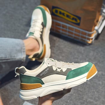 Ανδρικά casual sneakers με διακοσμημένα χρώματα