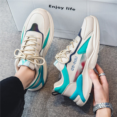 Vyriški sportbačiai grubiu padu