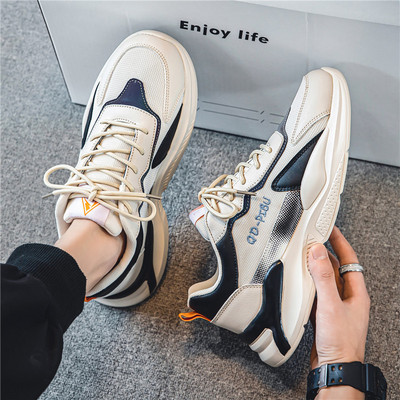 Vyriški sportbačiai grubiu padu