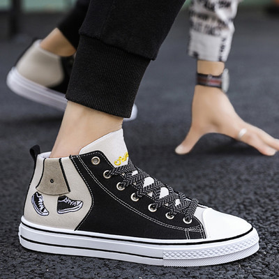 Vyriški sportbačiai – kamufliažas