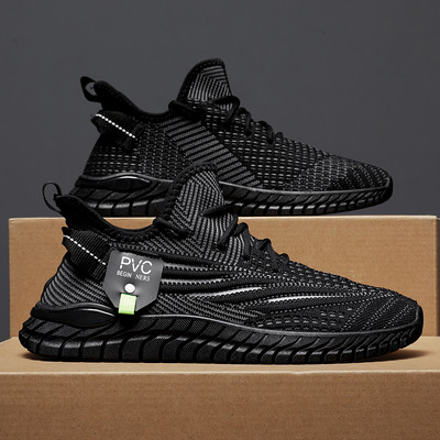 Uued meeste tossud - võrk