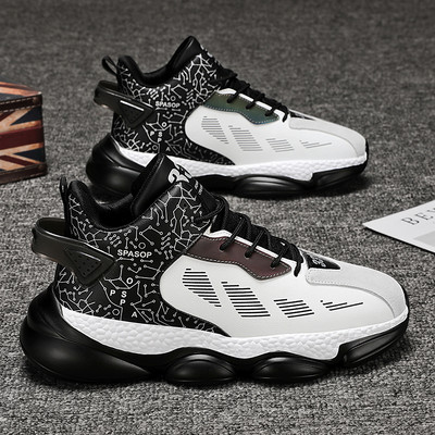 Nauji rudeniniai įvairių spalvų vyriški sportbačiai