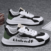 Vyriški sportbačiai - su užrašu