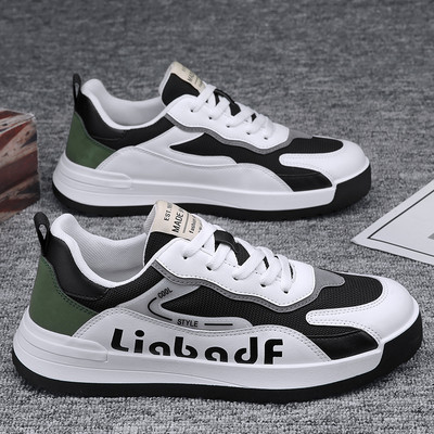 Vyriški sportbačiai - su užrašu