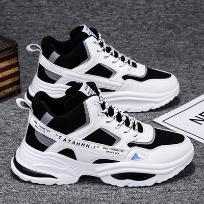 Vyriški laisvalaikio sportiniai sportbačiai