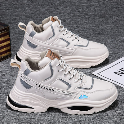 Vyriški laisvalaikio sportiniai sportbačiai