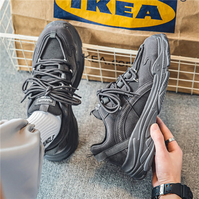 Vyriški sportbačiai – su vaivorykštėmis spalvomis