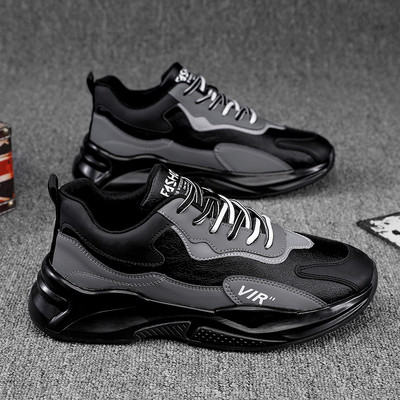 Uued vabaaja meeste tossud