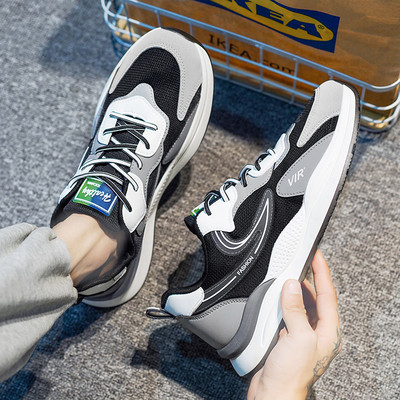 Võrgusilma ja dekoratiivsete elementidega meeste tossud