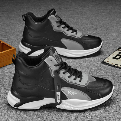 Férfi tornacipő - magas vízálló