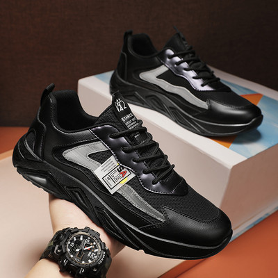 Meeste vabaaja tossud