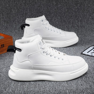 Férfi alkalmi fehér tornacipő