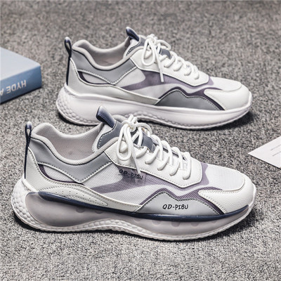 Ανδρικά casual sneakers σε διάφορα χρώματα