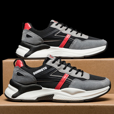 Férfi tornacipő - alkalmi, fűzős