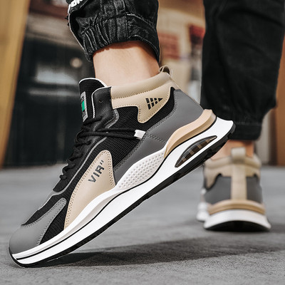 Új, ellentmondásos férfi tornacipők