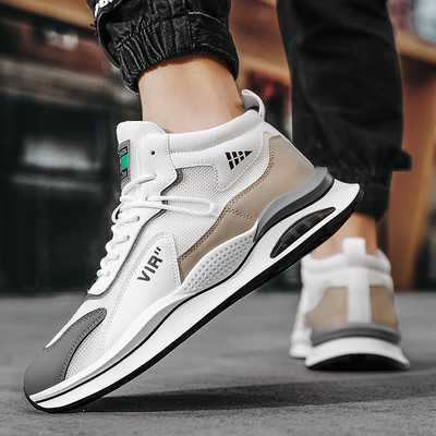 Új, ellentmondásos férfi tornacipők