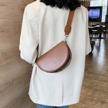 Ежедневна дамска чанта от изкуствена кожа за рамо