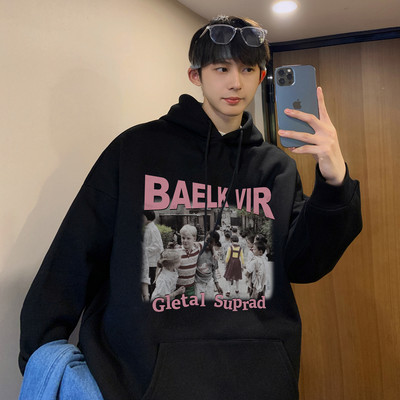 Įvairių spalvų laisvalaikio vyriški megztiniai