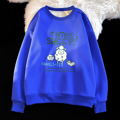 Įvairių spalvų vyriškas megztinis su ovalia apykakle