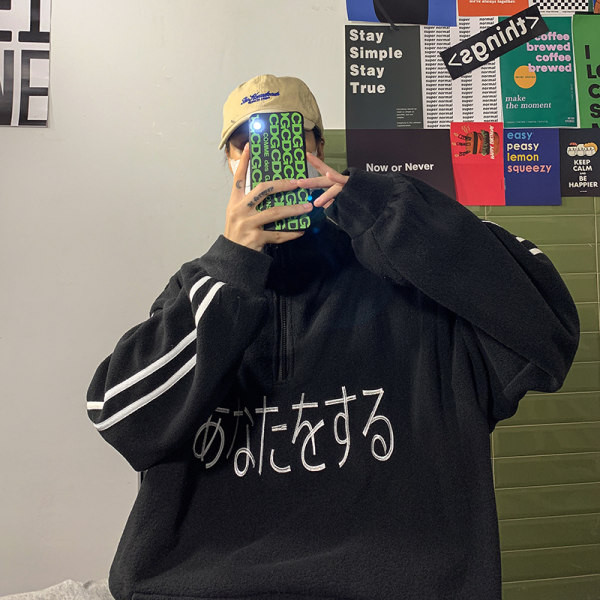 Vyriškas megztinis plačiomis kojomis su užtrauktuku ir užrašu