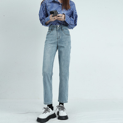 Női alkalmi, magas derekú, egyenes mintás farmernadrág