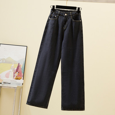 Sinise ja musta värvi naiste teksad - sirge mudel