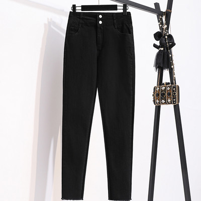 Női, magas derekú szakadt mintás karcsúsított farmernadrág