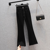 Női farmer - elasztikus, magas derékkal, fekete színben