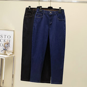 Moteriški džinsai - švaraus modelio