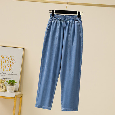 Új modell női sima farmernadrág gumírozott derékkal