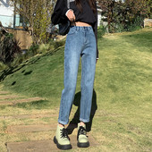 Moteriški laisvalaikio džinsai aukštu liemeniu