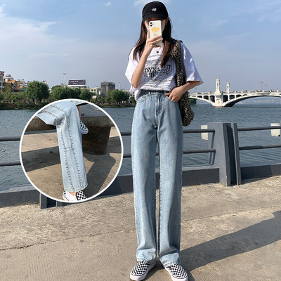 Heledad laiade säärte ja kõrge vöökohaga naiste teksad