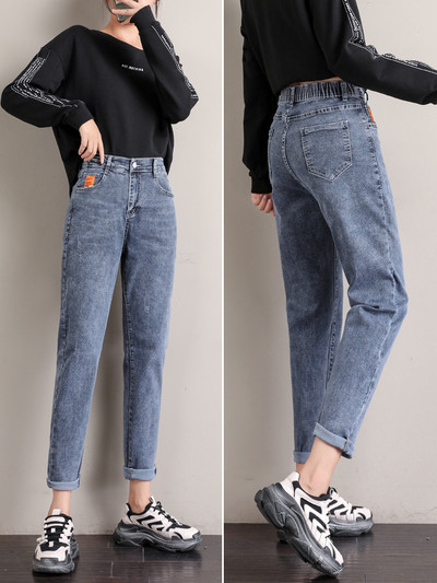 Elasztikus, magas derekú női farmer