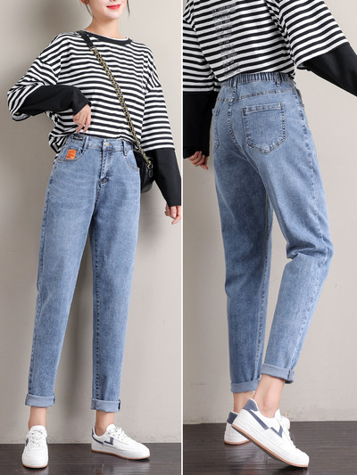 Elasztikus, magas derekú női farmer