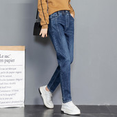 Női rugalmas farmer - magas derék