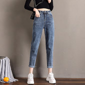 Elastingi moteriški džinsai – aukštu juosmeniu