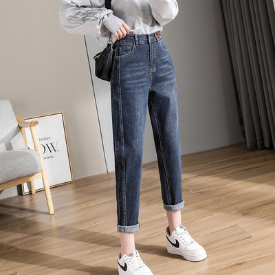 Kõrge vöökohaga vabaaja naiste teksad - sinist ja musta värvi