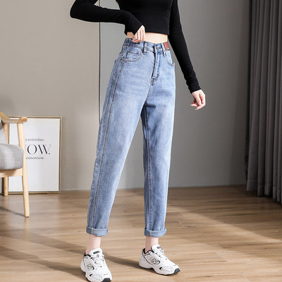 Kõrge vöökohaga vabaaja naiste teksad - sinist ja musta värvi