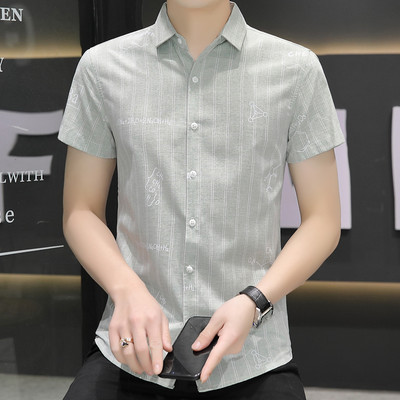 Ανδρικό κοντομάνικο ριγέ πουκάμισο